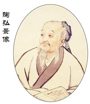 陶弘景