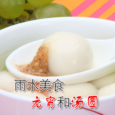 雨水美食——元宵和汤圆