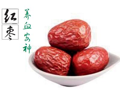 大枣